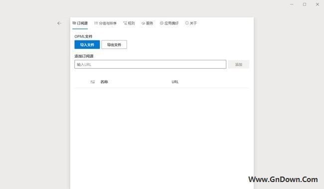 图片[1] - Fluent Reader(开源优秀的RSS阅读器) v1.1.4 - 青笺杂货铺 - 软件资源下载分享