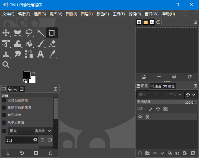 图片[1] - GIMP(免费开源跨平台的图像编辑器) v2.10.38.1 - 青笺杂货铺 - 软件资源下载分享