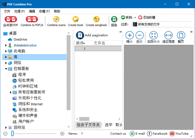 图片[1] - CoolUtils PDF Combine(PDF合并工具) Pro v4.2.0.139 多语便携版 - 青笺杂货铺 - 软件资源下载分享