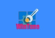 WinTune(win10/win11系统优化工具软件) v2.7.0 中文绿色版 - 青笺杂货铺 - 软件资源下载分享