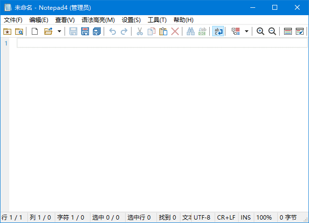 Notepad4(文本编辑器) v25.01r5618 简体中文绿色版 - 青笺杂货铺 - 软件资源下载分享