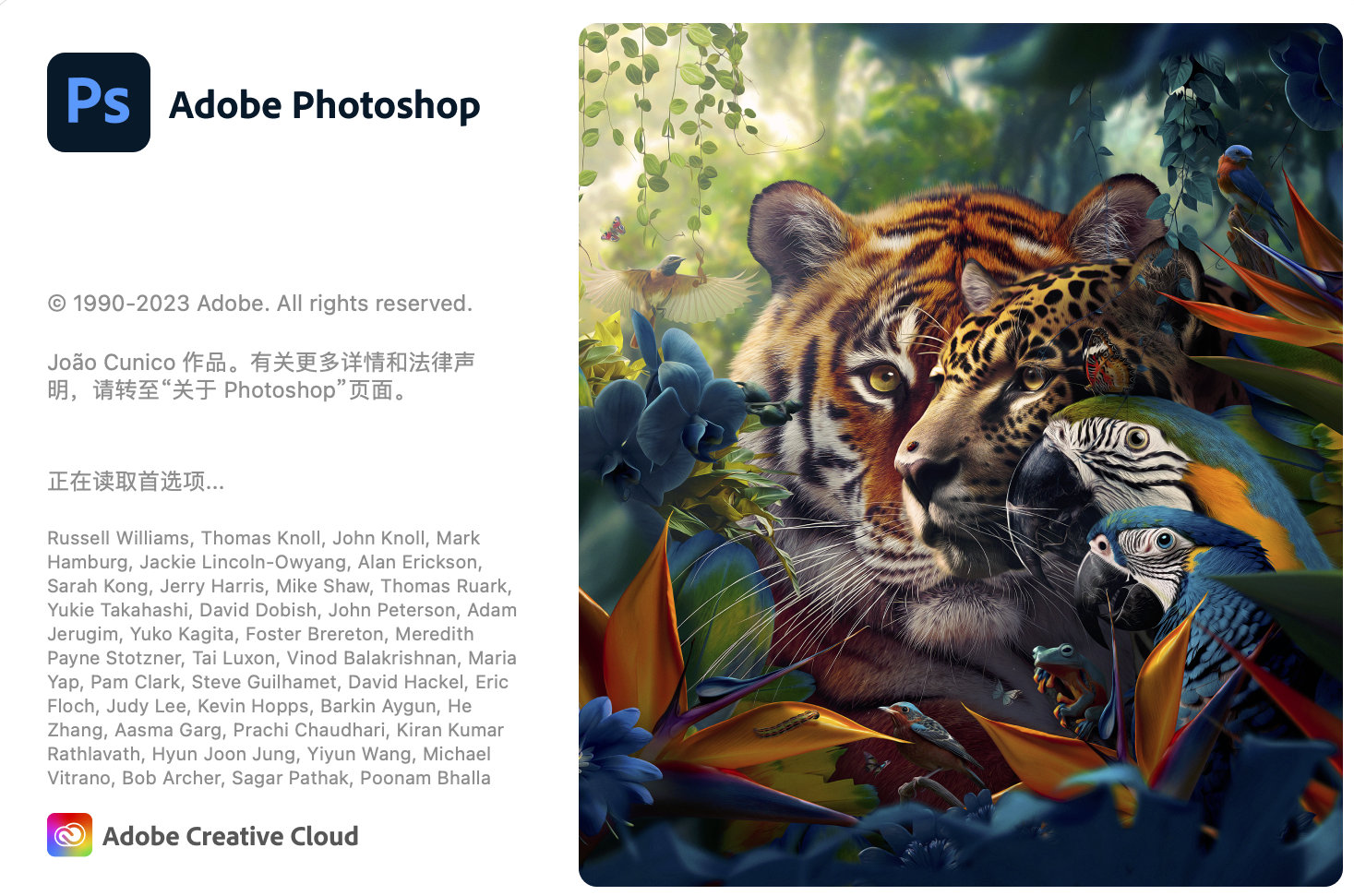 Adobe Photoshop 2024（v25.11.0）for Win (神经滤镜Neural Filters) PS/ps 2024最新中文版 - 资源分享论坛 - 官方板块 - 青笺杂货铺 - 软件资源下载分享