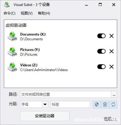 图片[1] - Visual Subst(虚拟磁盘映射工具) v5.8 多语便携版 - 青笺杂货铺 - 软件资源下载分享