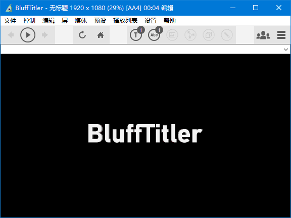 图片[1] - BluffTitler(3D文字动画制作软件) v16.7.0.1 多语便携版 - 青笺杂货铺 - 软件资源下载分享