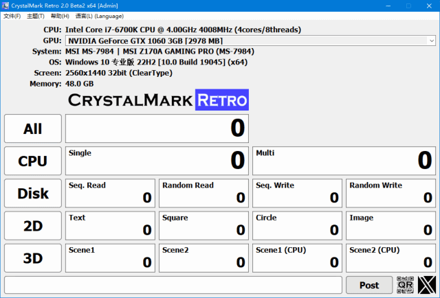 图片[1] - CrystalMark Retro(硬件测试软件) v1.0.2 / 2.0.0 Beta 3 中文绿色版 - 青笺杂货铺 - 软件资源下载分享