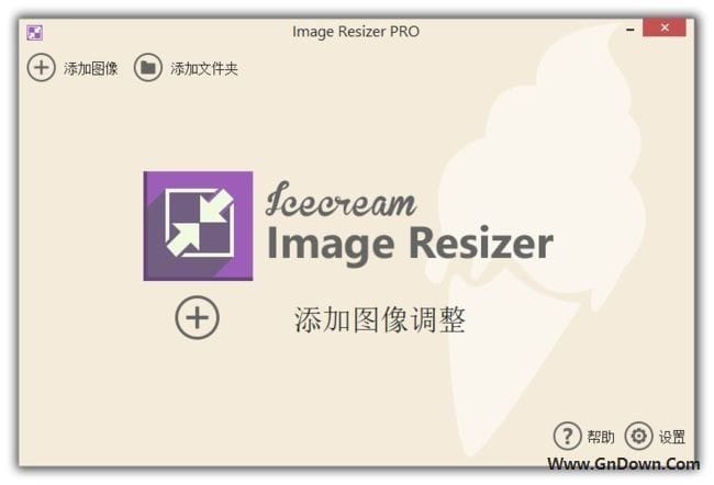 图片[1] - Icecream Image Resizer(图像调整工具) v2.14 多语便携版 - 青笺杂货铺 - 软件资源下载分享