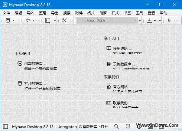 图片[1] - myBase Desktop(个人信息管理软件) v8.2.13 中文免费版 - 青笺杂货铺 - 软件资源下载分享