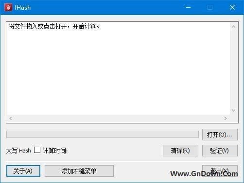 图片[1] - fHash(文件哈希值计算工具) v2.4.0.0 中文绿色版 - 青笺杂货铺 - 软件资源下载分享