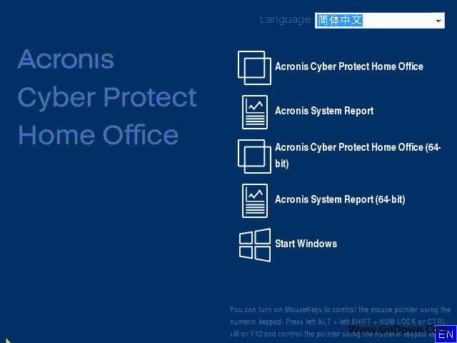 图片[1] - Acronis Cyber​​ Protect Home Office v28.1.1.40713 - 青笺杂货铺 - 软件资源下载分享