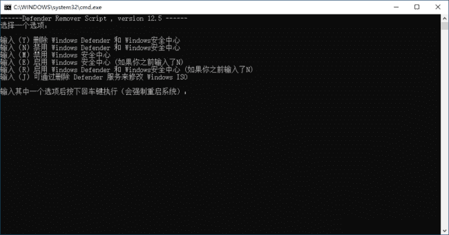 图片[1] - DefenderRemover(删除禁用Windows安全中心) v12.8.2 汉化绿色版 - 青笺杂货铺 - 软件资源下载分享