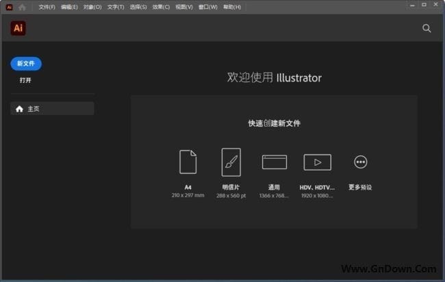 图片[1] - Adobe Illustrator 2023(AI破解版) v27.9.0.80 破解版 - 青笺杂货铺 - 软件资源下载分享