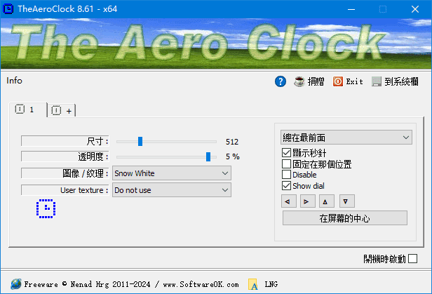 图片[1] - TheAeroClock(免费的桌面时钟软件) v8.71 中文绿色版 - 青笺杂货铺 - 软件资源下载分享