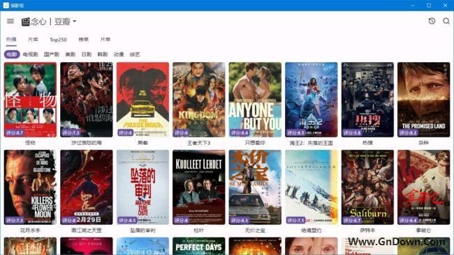 图片[1] - 猫影视CatVod(在线观看电影) v1.1.2 fix5 中文绿色版 - 青笺杂货铺 - 软件资源下载分享