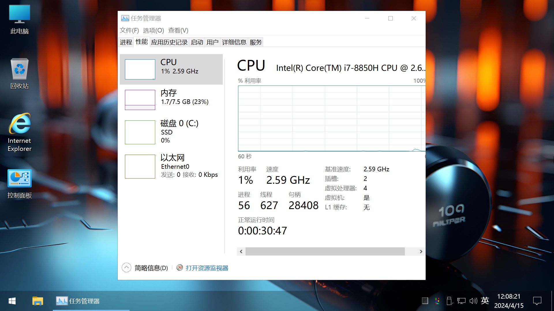 图片[4] - Windows10 22H2 19045.5440 X64 无更新[精简版][2.68G](2025.1.31) 【不忘初心游戏版】[太阳谷] - 青笺杂货铺 - 软件资源下载分享