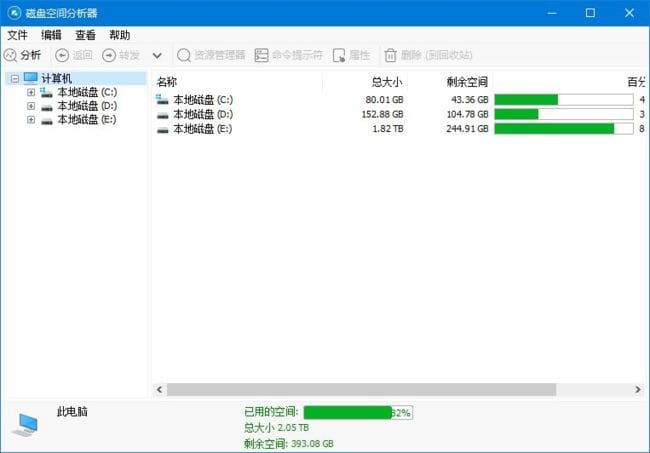 图片[1] - Glary Disk Explorer(磁盘空间分析器) v6.0.1.4 多语便携版 - 青笺杂货铺 - 软件资源下载分享