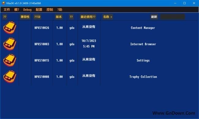 图片[1] - Vita3K(PSV模拟器) v0.2.0 Build 3586 中文绿色版 - 青笺杂货铺 - 软件资源下载分享