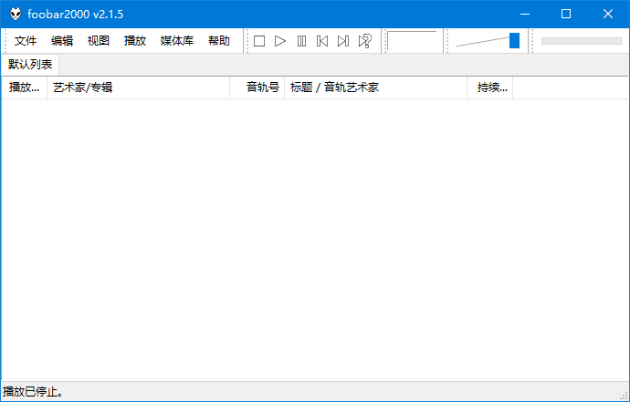 Foobar2000(高品质音频播放器)汉化增强版 v2.24.1 By Asion(02.13) - 青笺杂货铺 - 软件资源下载分享