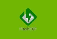 FlashFXP(FTP传输必备软件) v5.4.0 Build 3970 中文绿色版 - 青笺杂货铺 - 软件资源下载分享