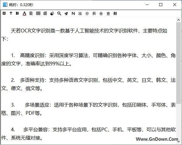 图片[1] - 天若OCR文字识别本地版 v1.3.9 免费版 - 青笺杂货铺 - 软件资源下载分享