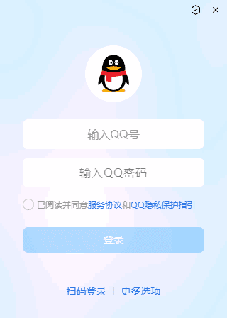 图片[1] - 腾讯QQ(互联网通讯软件) v9.9.17.31363 全新NT架构 - 青笺杂货铺 - 软件资源下载分享