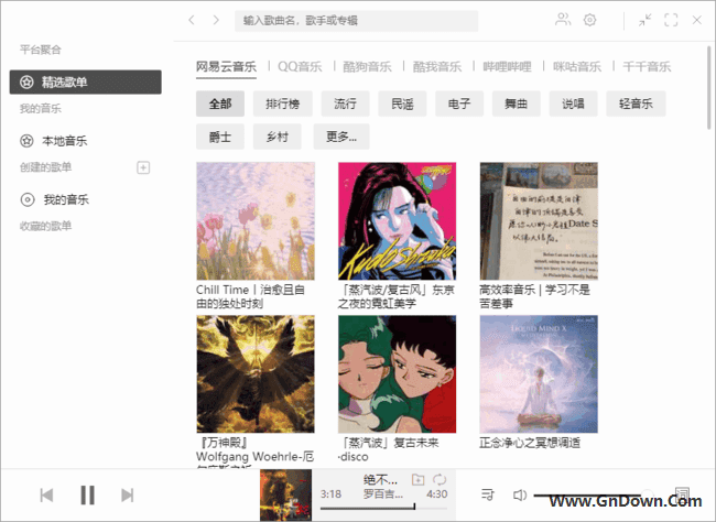 图片[1] - Listen1(免费的在线音乐播放器) v2.32.0 中文绿色版 - 青笺杂货铺 - 软件资源下载分享