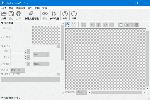 图片[1] - PhotoZoom(图像无损放大软件) Pro v9.0.2 多语便携版 - 青笺杂货铺 - 软件资源下载分享