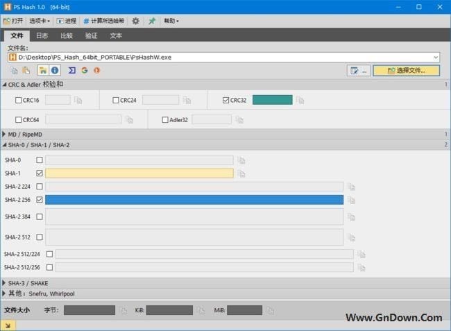 图片[1] - PS Hash(文件哈希值校验工具) v1.0 绿色中文版 - 青笺杂货铺 - 软件资源下载分享
