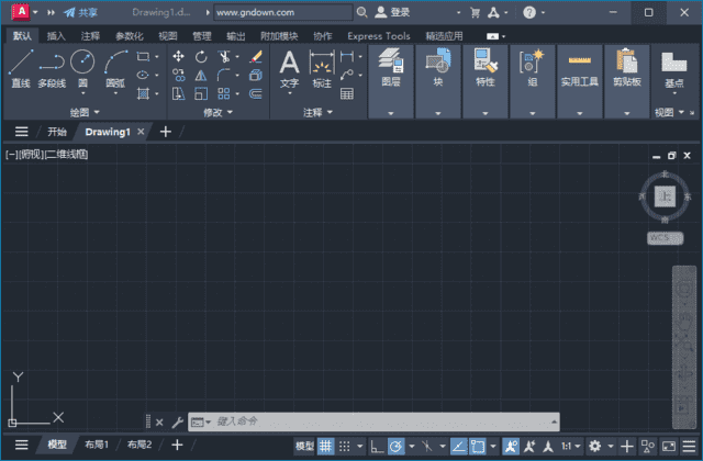 图片[1] - Autodesk AutoCAD(专业CAD软件) v2024.1.6 中文破解版 - 青笺杂货铺 - 软件资源下载分享