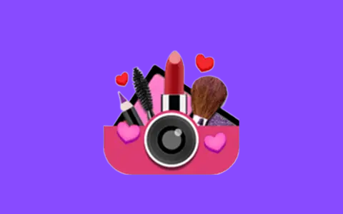 YouCam Makeup玩美彩妆 v6.29.0 解锁高级版 - 青笺杂货铺 - 软件资源下载分享