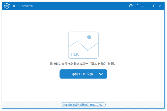 图片[1] - Aiseesoft HEIC Converter(HEIC图片转换工具) v1.0.32 多语便携版 - 青笺杂货铺 - 软件资源下载分享