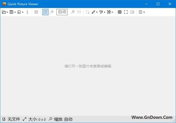 图片[1] - Quick Picture Viewer(图片查看器软件) v3.1.4 中文免费版 - 青笺杂货铺 - 软件资源下载分享