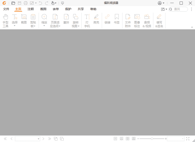 图片[1] - Foxit PDF Reader(福昕阅读器) v12.1.1.15289 多语便携版 - 青笺杂货铺 - 软件资源下载分享