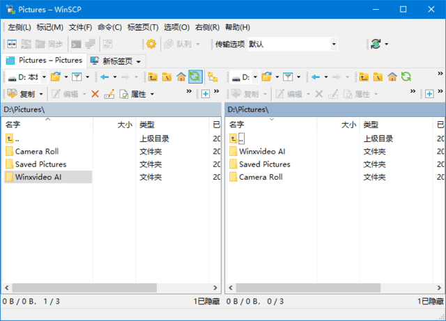 图片[1] - WinSCP(SSH图形化SFTP客户端) v6.3.7 多语便携版 - 青笺杂货铺 - 软件资源下载分享