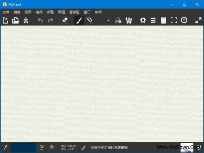 图片[1] - MyPaint(开源免费的绘画软件) v2.0.1 中文免费版 - 青笺杂货铺 - 软件资源下载分享