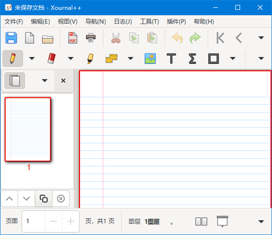 图片[1] - Xournal++(PDF文档注释工具) v1.2.6 中文绿色版 - 青笺杂货铺 - 软件资源下载分享