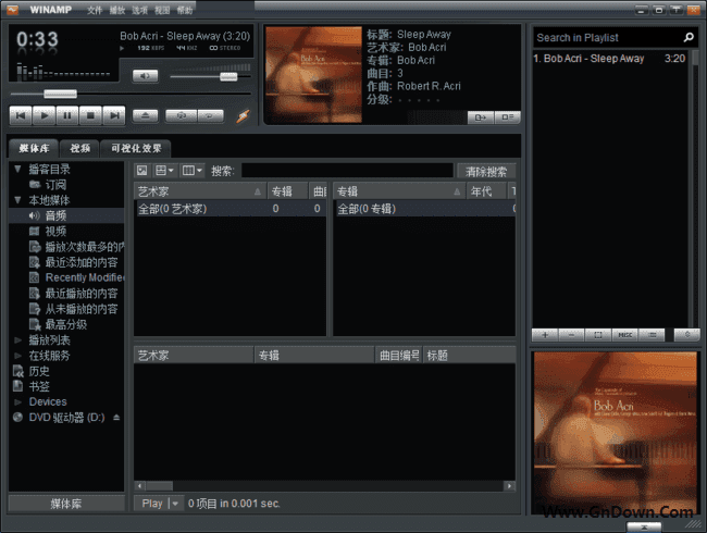 Winamp(高保真音乐播放器软件) v5.9.2 Build 10042 中文版 - 青笺杂货铺 - 软件资源下载分享