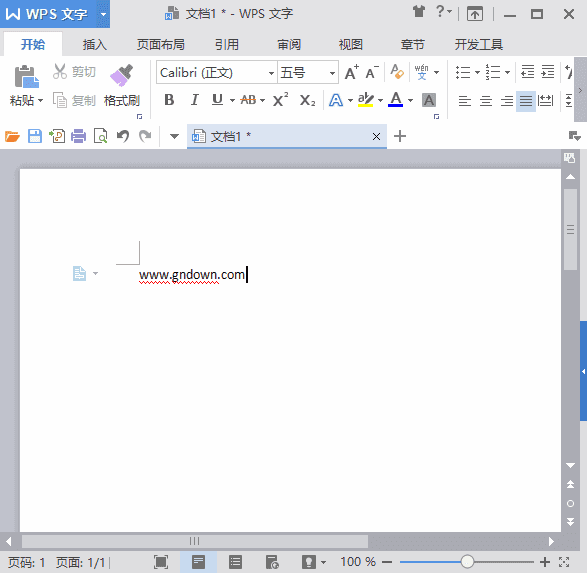 图片[1] - WPS Office 2016 v10.8.2.7164 最终专业增强优化版 - 青笺杂货铺 - 软件资源下载分享