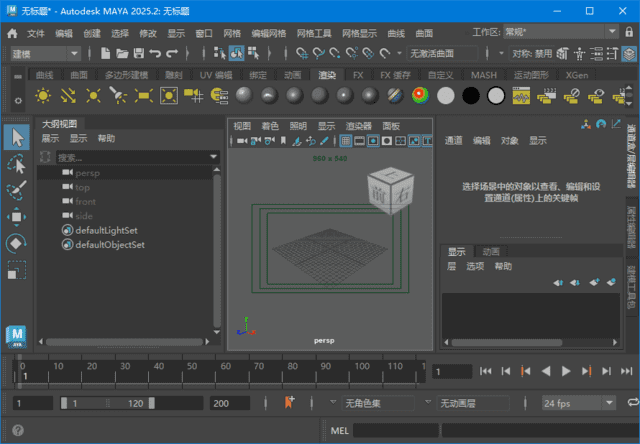 图片[1] - Autodesk Maya 2025.3(玛雅2025中文破解版) 中文破解版 - 青笺杂货铺 - 软件资源下载分享