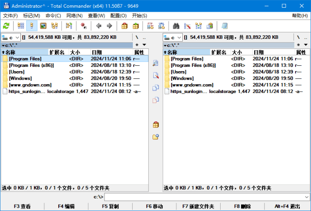 图片[1] - Total Commander(文件管理器) v11.51 多语便携版 - 青笺杂货铺 - 软件资源下载分享