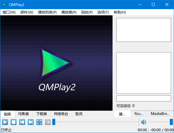 图片[1] - QMPlay2(免费开源媒体播放器) v25.01.19 中文绿色版 - 青笺杂货铺 - 软件资源下载分享