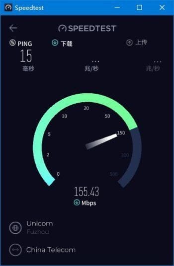 图片[1] - Speedtest by Ookla(测量网络速度程序) v1.13.194.1 中文绿色版 - 青笺杂货铺 - 软件资源下载分享