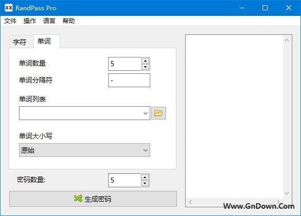 图片[1] - RandPass Pro(随机密码生成工具) v1.6.0 中文绿色版 - 青笺杂货铺 - 软件资源下载分享