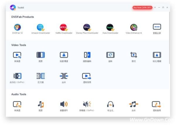 图片[1] - DVDFab Toolkit(多媒体工具箱) v1.0.2.3 多语便携版 - 青笺杂货铺 - 软件资源下载分享