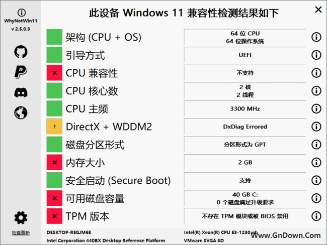 图片[1] - WhyNotWin11(Win11兼容性检测工具) v2.6.1.1 中文绿色版 - 青笺杂货铺 - 软件资源下载分享