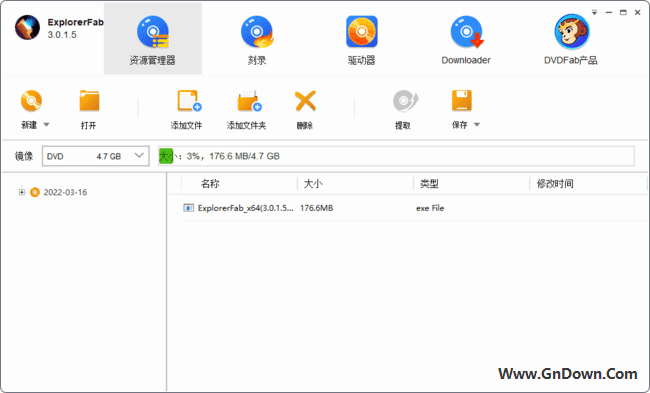 图片[1] - ExplorerFab(光盘复制拷贝软件) v3.0.1.9 多语免费版 - 青笺杂货铺 - 软件资源下载分享