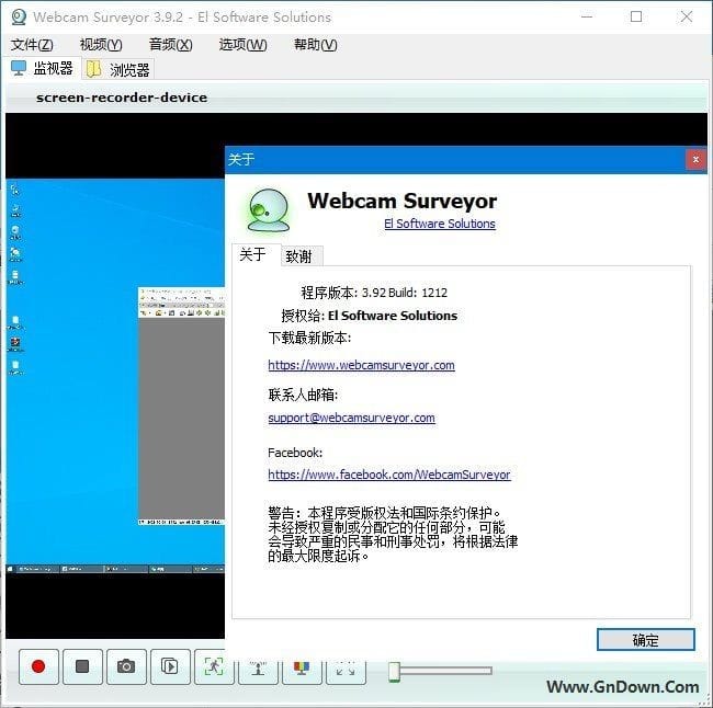 图片[1] - Webcam Surveyor(视频监控软件) v3.9.2.1212 多语便携版 - 青笺杂货铺 - 软件资源下载分享