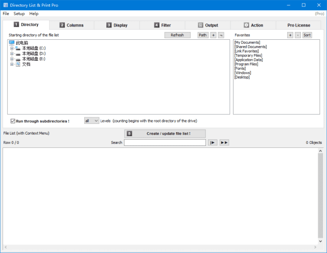 图片[1] - Directory List & Print(文件目录打印工具) Pro v4.33 便携版 - 青笺杂货铺 - 软件资源下载分享