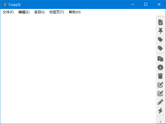 图片[1] - CopyQ(开源的剪贴板管理工具) v9.1.0 中文绿色版 - 青笺杂货铺 - 软件资源下载分享