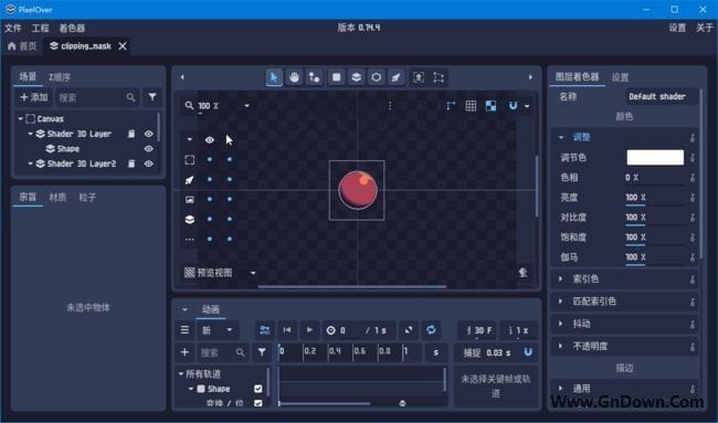 图片[1] - PixelOver(像素画动画制作工具) v0.15.0.3 中文绿色版 - 青笺杂货铺 - 软件资源下载分享