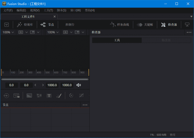 图片[1] - Blackmagic Design Fusion Studio v19.1.3 中文破解版 - 青笺杂货铺 - 软件资源下载分享